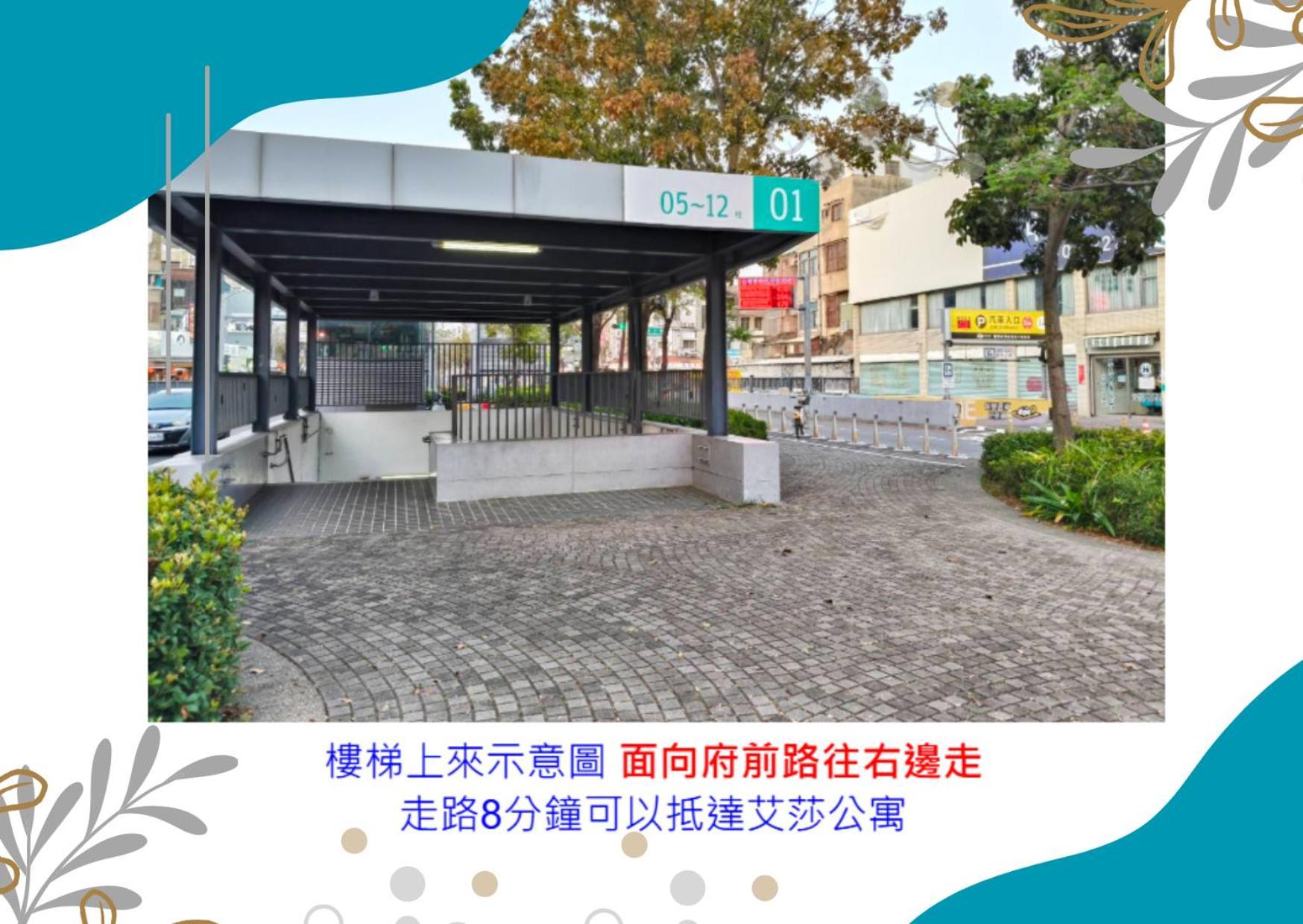Elsa House Otel Tainan Dış mekan fotoğraf