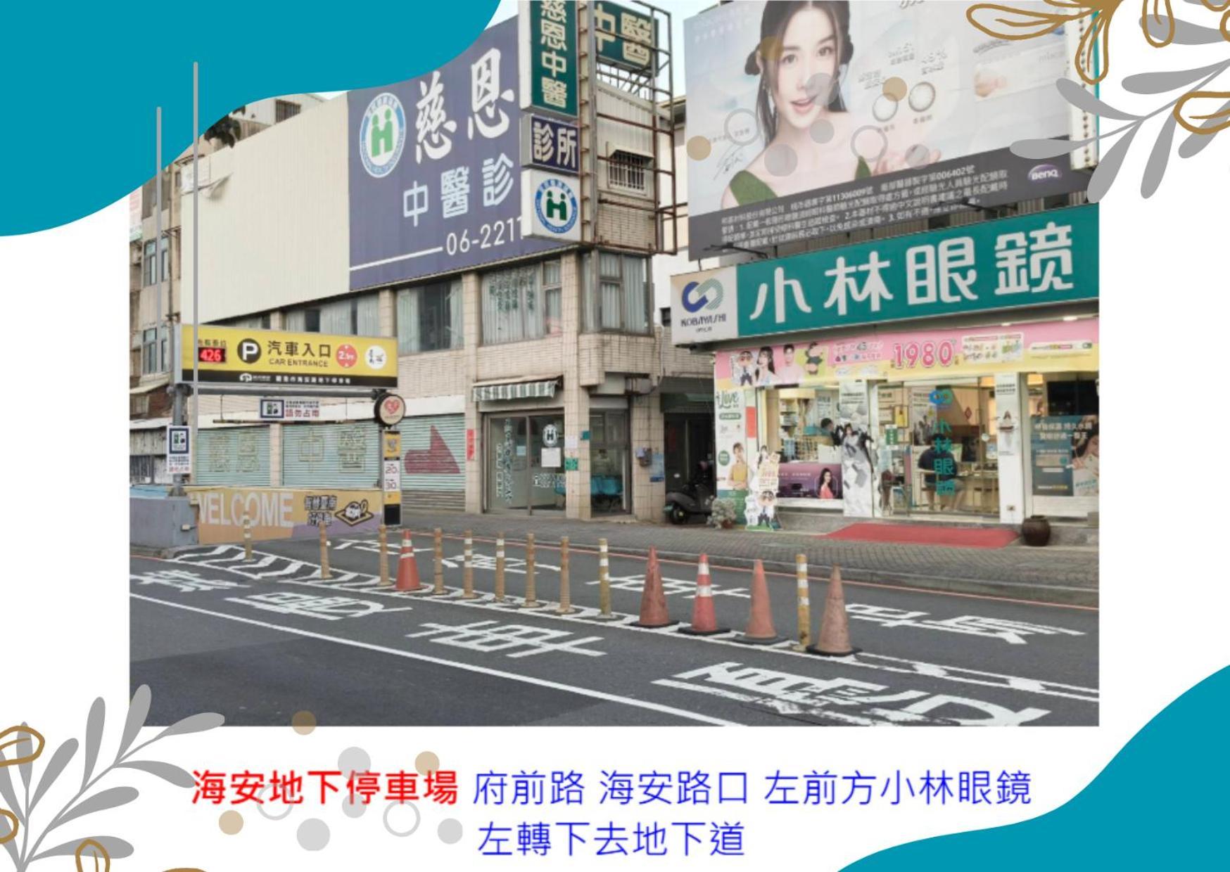 Elsa House Otel Tainan Dış mekan fotoğraf