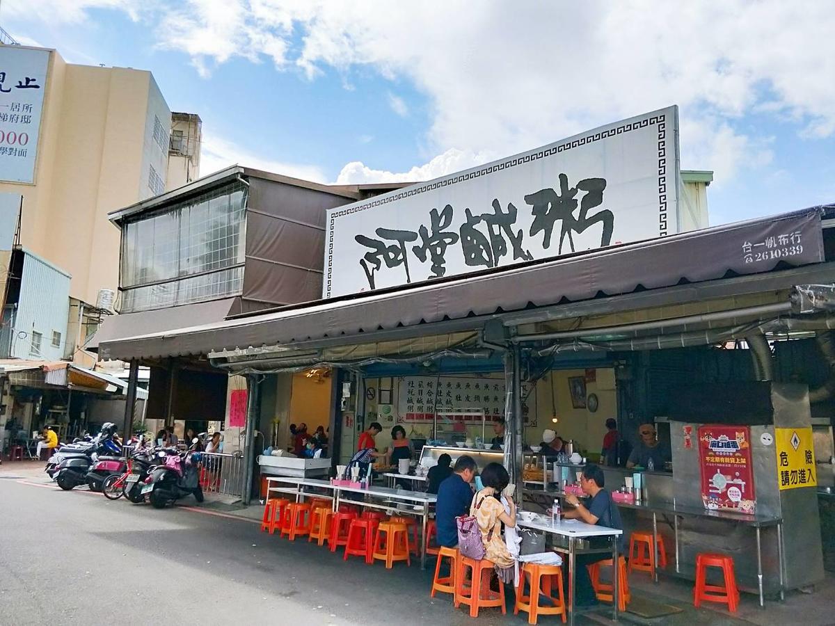 Elsa House Otel Tainan Dış mekan fotoğraf