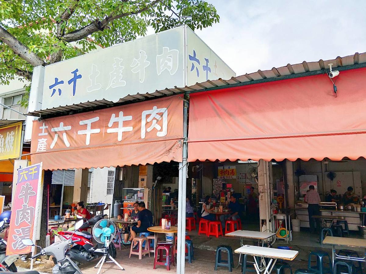Elsa House Otel Tainan Dış mekan fotoğraf