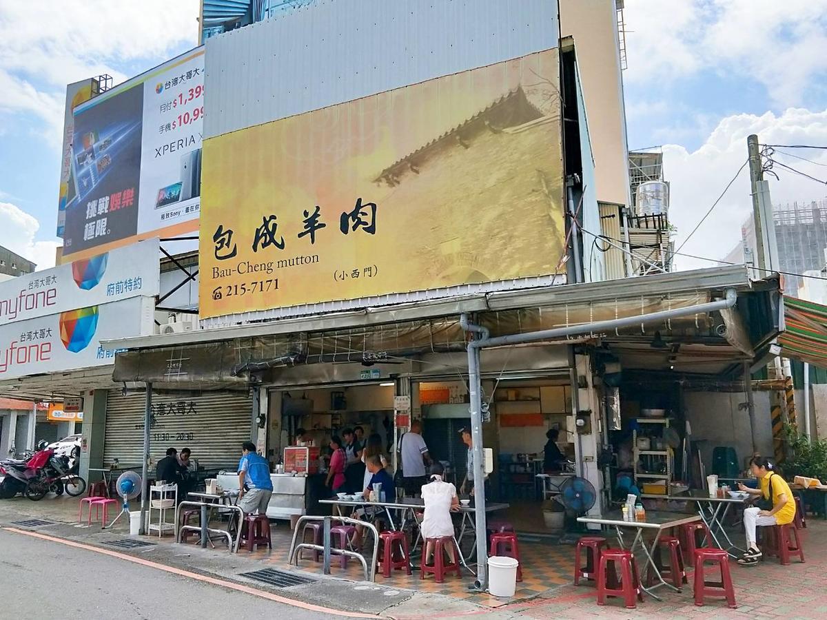 Elsa House Otel Tainan Dış mekan fotoğraf